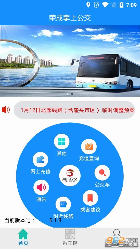 �ٳ����Ϲ���2026���°汾v5.2.5 �ֻ����ͼ