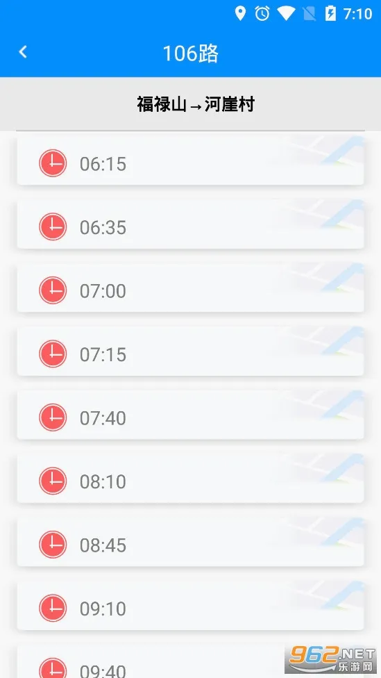 �ٳ����Ϲ���2026���°汾v5.2.5 �ֻ����ͼ