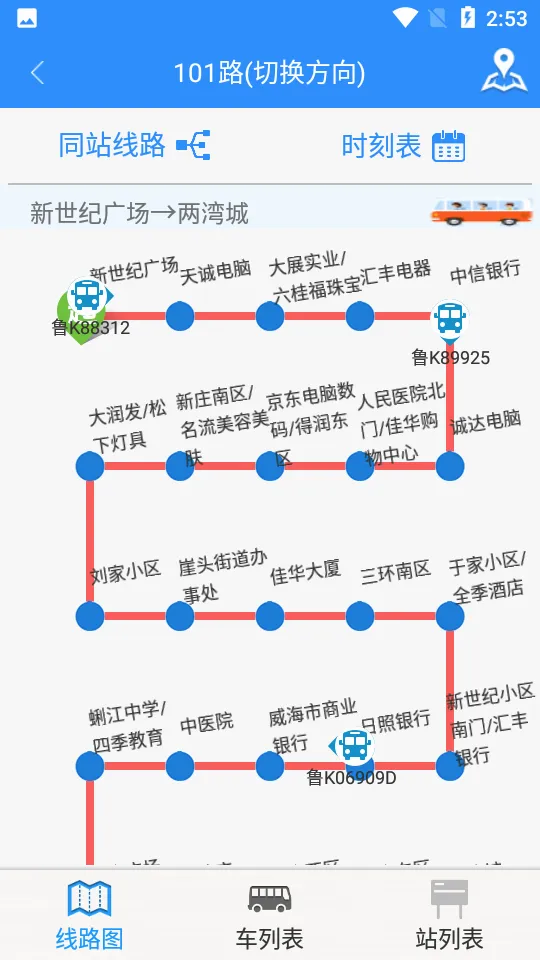 �ٳ����Ϲ���2026���°汾v5.2.5 �ֻ����ͼ