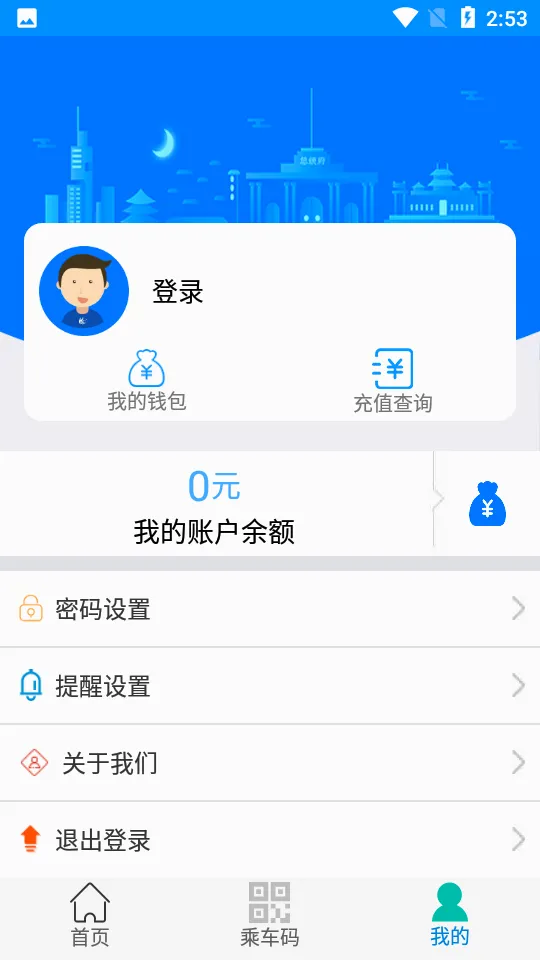 �ٳ����Ϲ���2026���°汾v5.2.5 �ֻ����ͼ