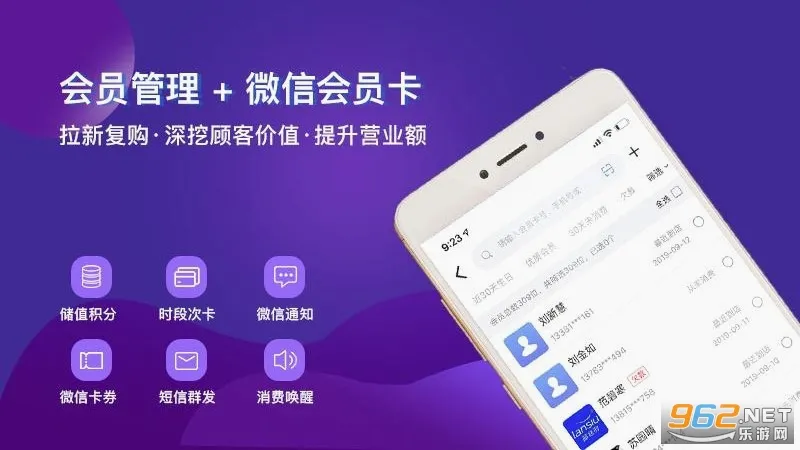 ��Ѷ���걦(���̹�������)v3.7.5 ��׿���ͼ