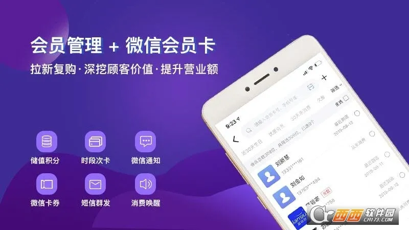 ��Ѷ���걦(���̹�������)v3.7.5 ��׿���ͼ