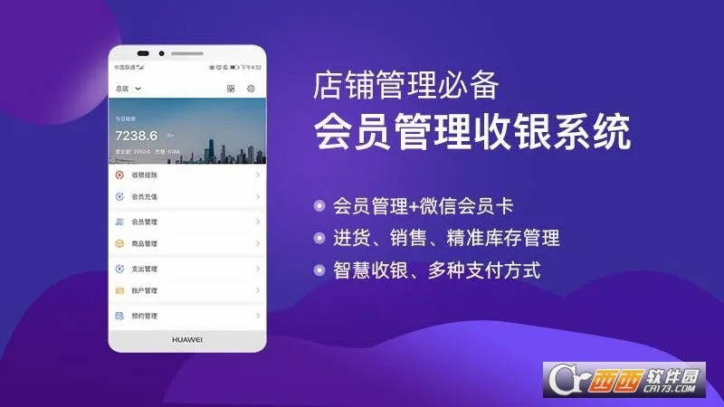 ��Ѷ���걦(���̹�������)v3.7.5 ��׿���ͼ