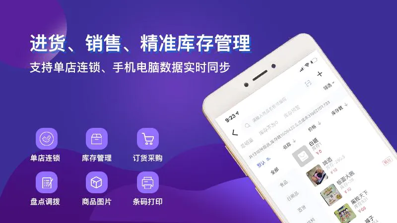 ��Ѷ���걦(���̹�������)v3.7.5 ��׿���ͼ