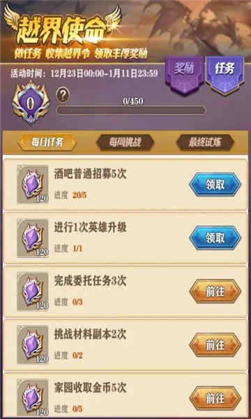 ����ս��2026���°汾v3.0 ��Ѱ��ͼ