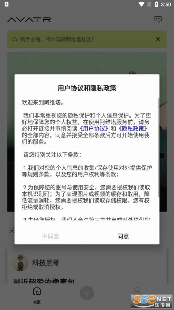 ��ά��(��ά����������)v4.8.1 �ֻ����ͼ