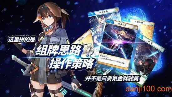代号奇美拉安卓版手机版 代号奇美拉安卓版手机版