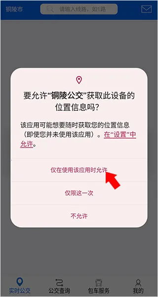 ͭ�깫��(�������в�ѯ)