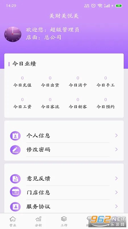 ����������2026�ٷ����°汾v1.0.172 ��Ѱ��ͼ