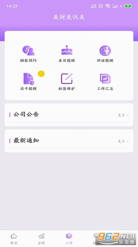 ����������2026�ٷ����°汾v1.0.172 ��Ѱ��ͼ