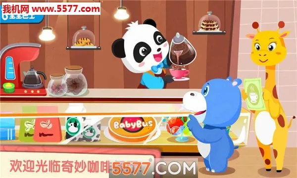 ����Ȳ���(��ͯ������Ӫ��Ϸ)v9.91.00.00 ��Ѱ��ͼ