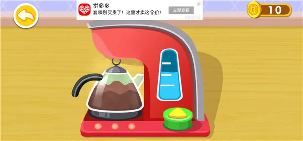 ����Ȳ���(��ͯ������Ӫ��Ϸ)