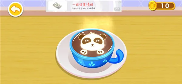 ����Ȳ���(��ͯ������Ӫ��Ϸ)