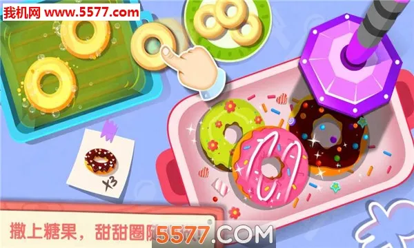 ����Ȳ���(��ͯ������Ӫ��Ϸ)v9.91.00.00 ��Ѱ��ͼ