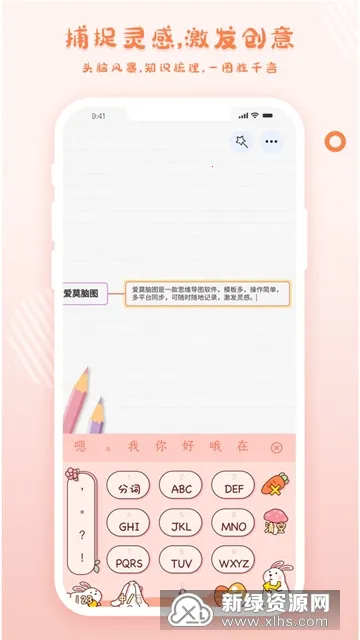 ��Ī��ͼ�����ֻ���v1.1.6 �ֻ����ͼ