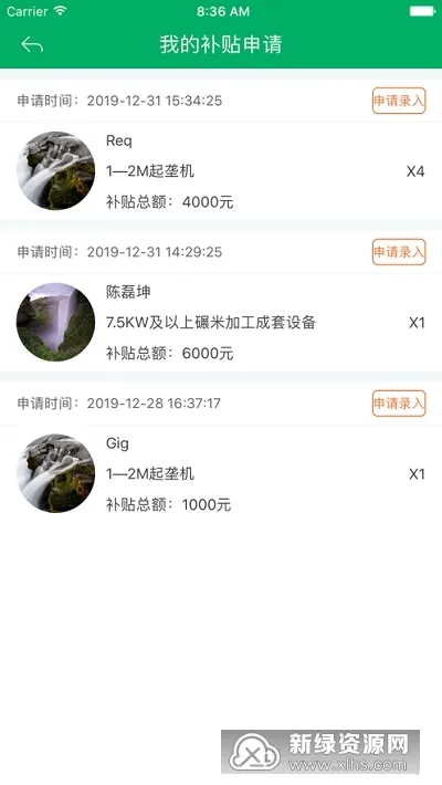����ũ�����������ֻ���v1.6.4 �ٷ������ͼ