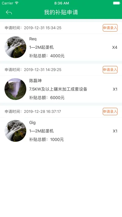 ����ũ�����������ֻ���v1.6.4 �ٷ������ͼ