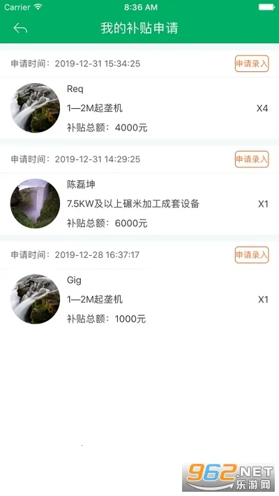 ����ũ�����������ֻ���v1.6.4 �ٷ������ͼ