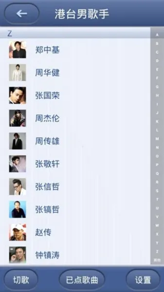 歌吧2026官方最新版本 歌吧2026官方最新版本