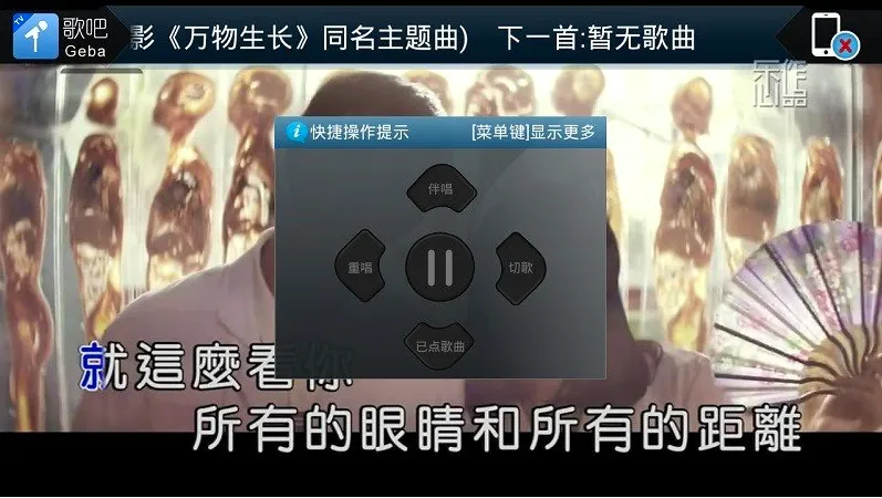 歌吧2026官方最新版本 歌吧2026官方最新版本