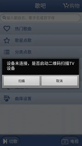 歌吧2026官方最新版本 歌吧2026官方最新版本