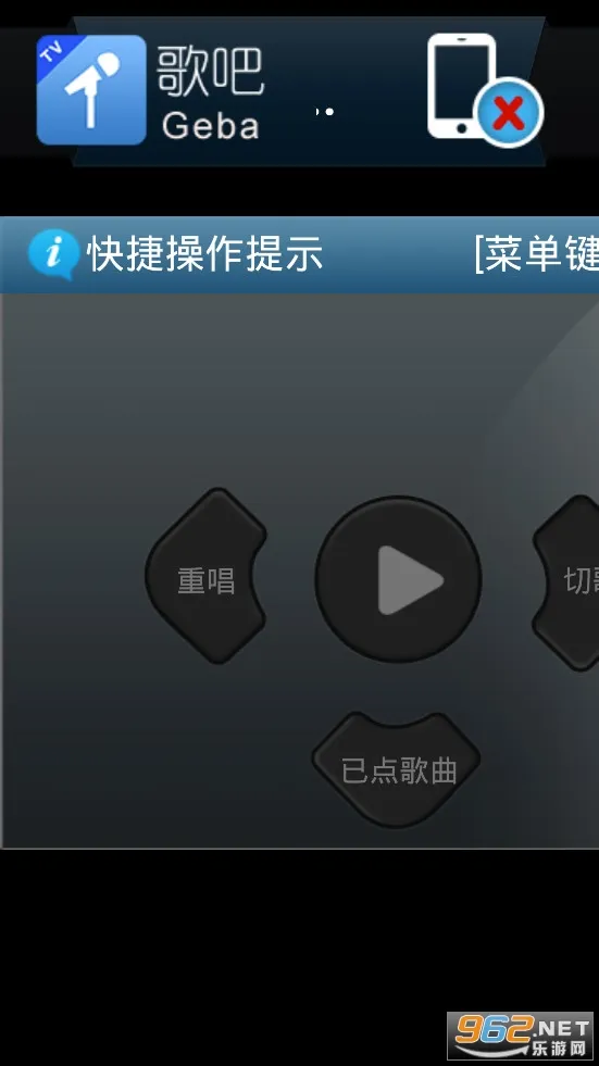 歌吧2026官方最新版本 歌吧2026官方最新版本