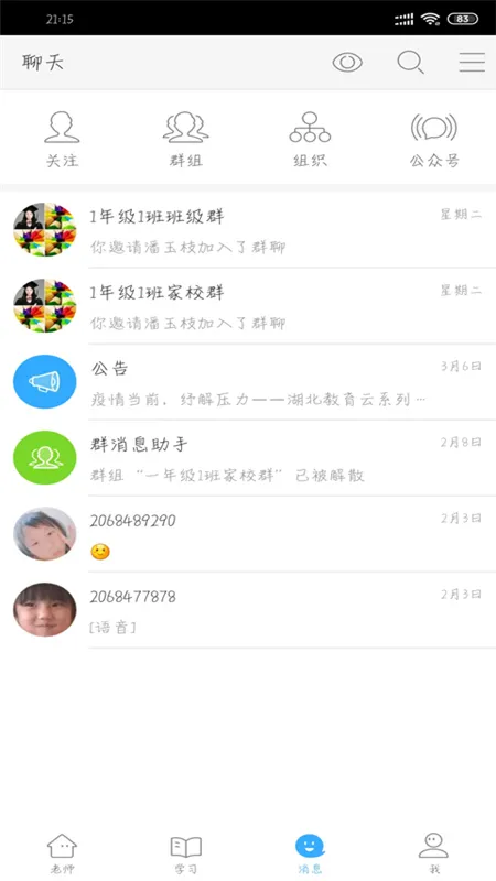 �ٶ�ˢ����׿���ֻ���