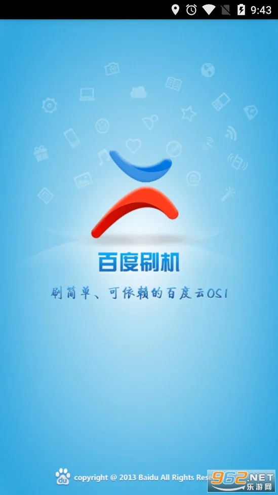 �ٶ�ˢ����׿���ֻ���v3.1.11 �ֻ����ͼ