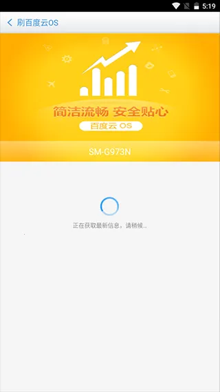 �ٶ�ˢ����׿���ֻ���