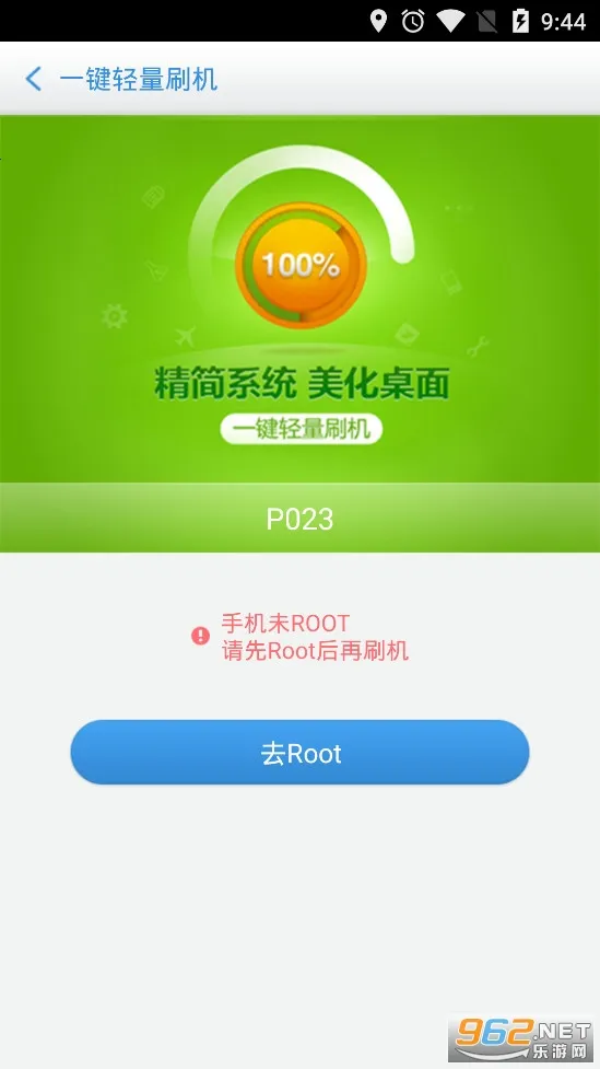 �ٶ�ˢ����׿���ֻ���v3.1.11 �ֻ����ͼ