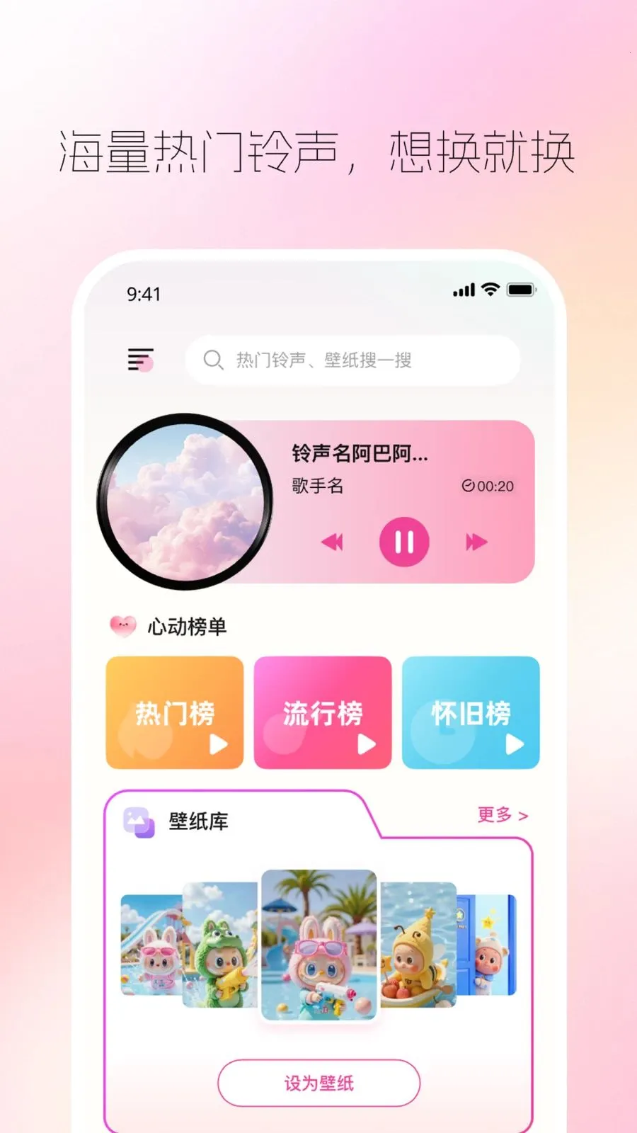 ����������(������ֽ����)v1.0.0 �ֻ����ͼ