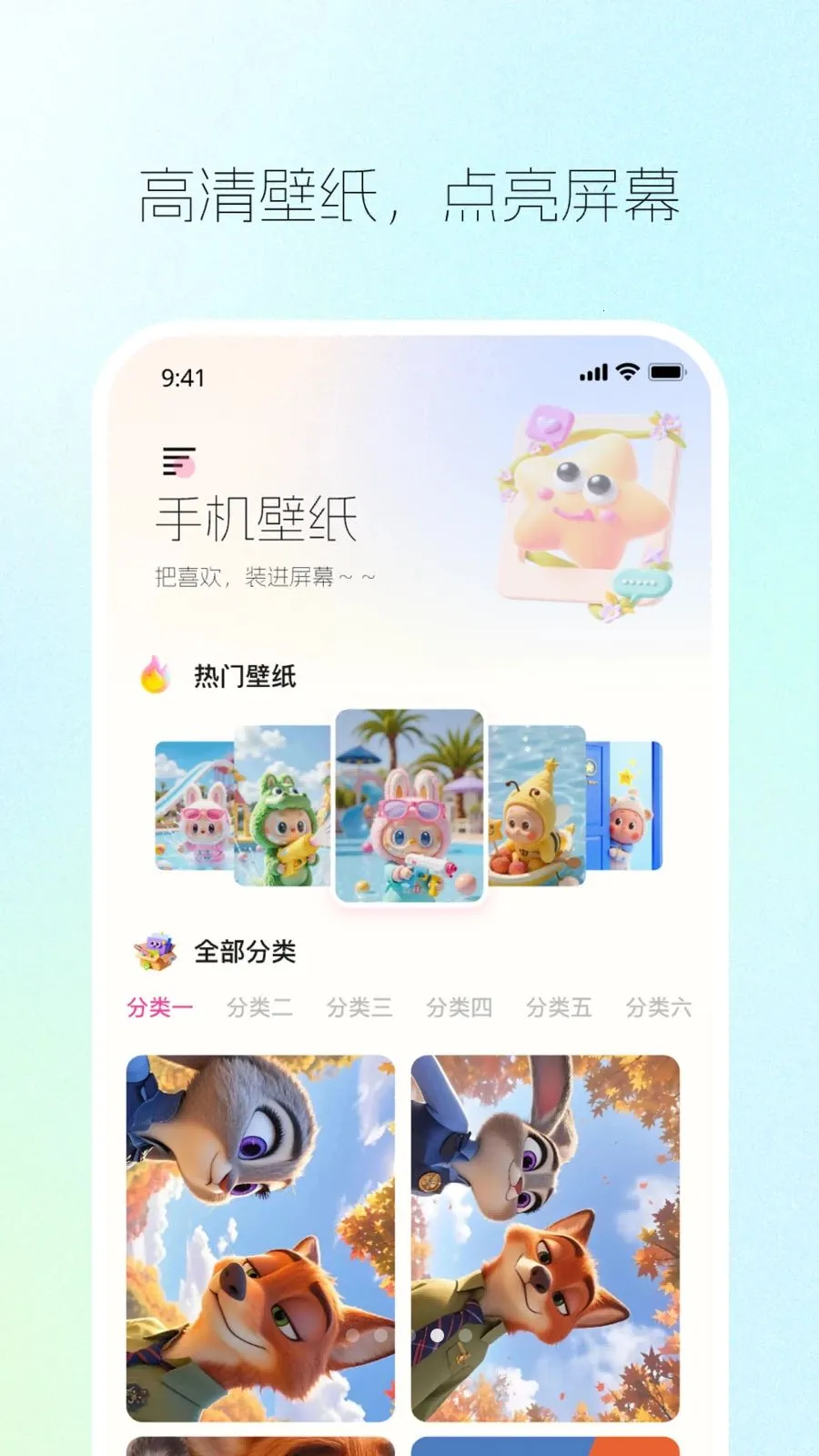 ����������(������ֽ����)v1.0.0 �ֻ����ͼ