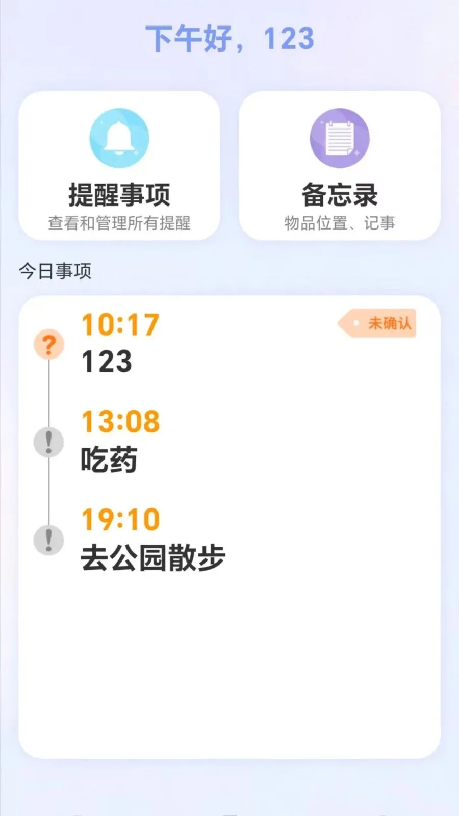 ����ͬ����׿���ֻ���v1.0.0 ��Ѱ��ͼ