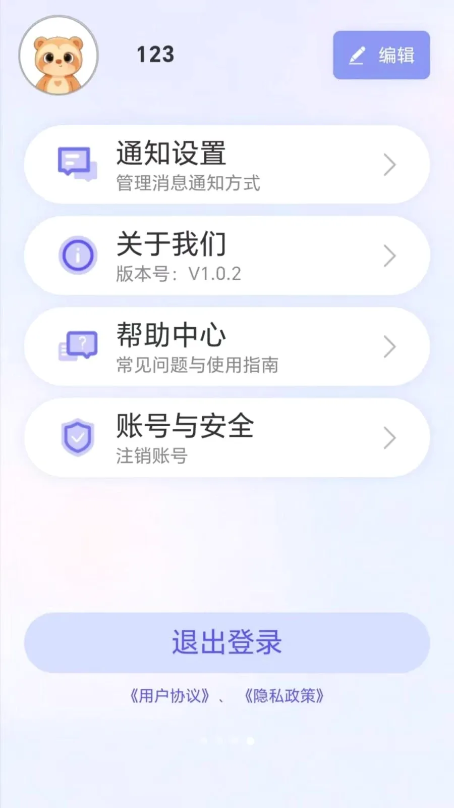 ����ͬ����׿���ֻ���v1.0.0 ��Ѱ��ͼ