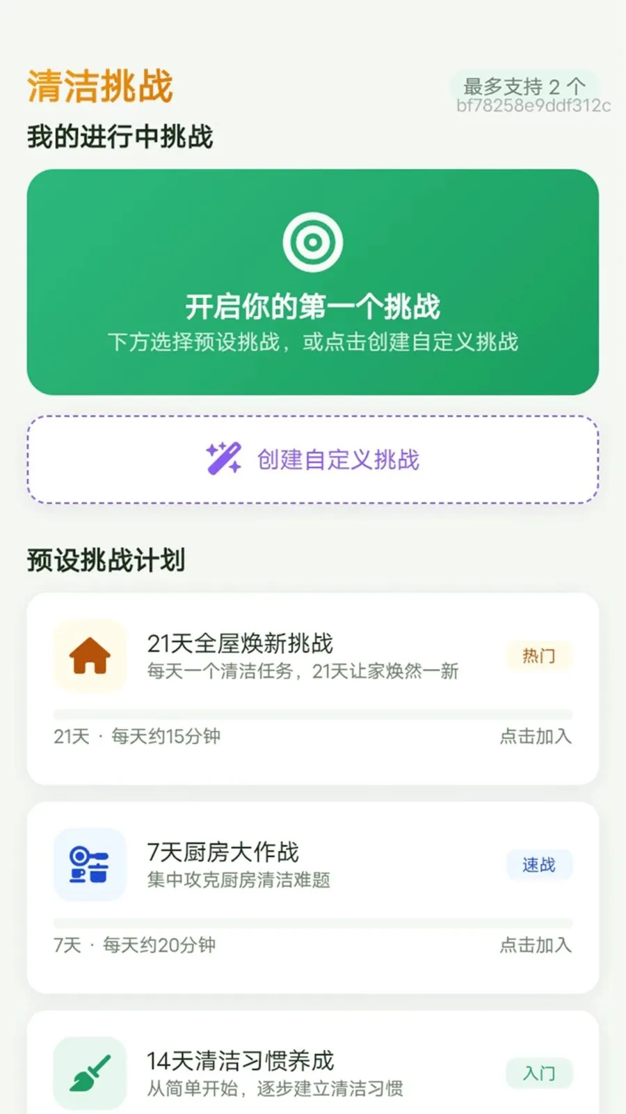 ��������2026�ٷ����°汾v1.0.0 ��׿���ͼ