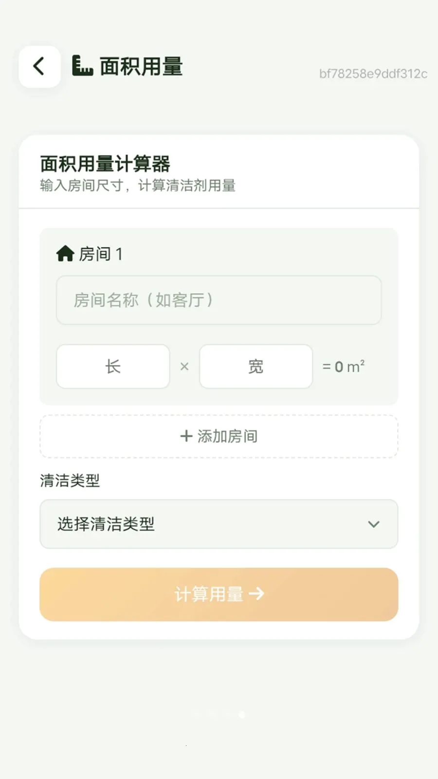 ��������2026�ٷ����°汾v1.0.0 ��׿���ͼ