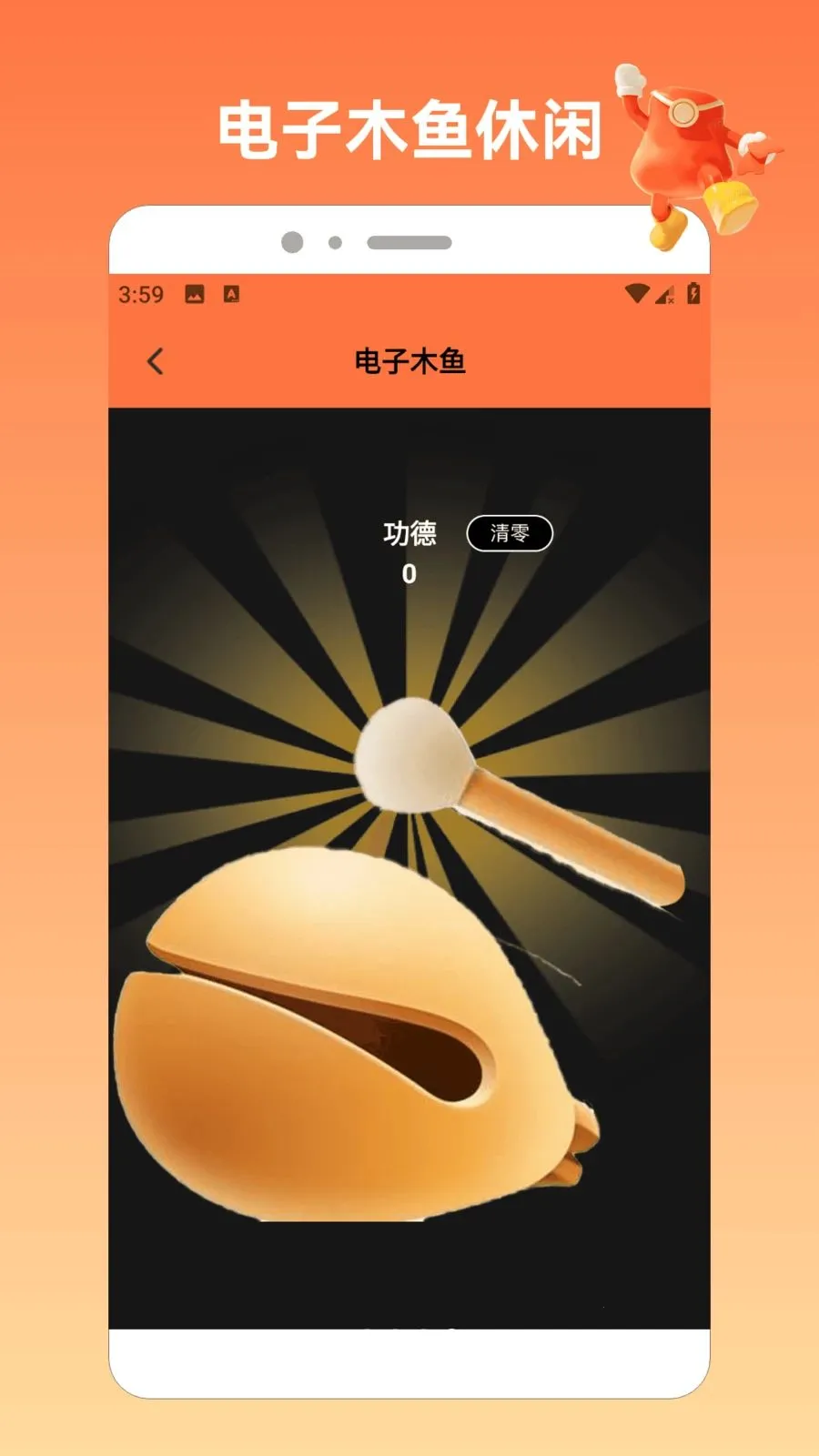 �����ķ�APP(�ƽ�֪ʶƽ̨)v1.7 ��׿���ͼ