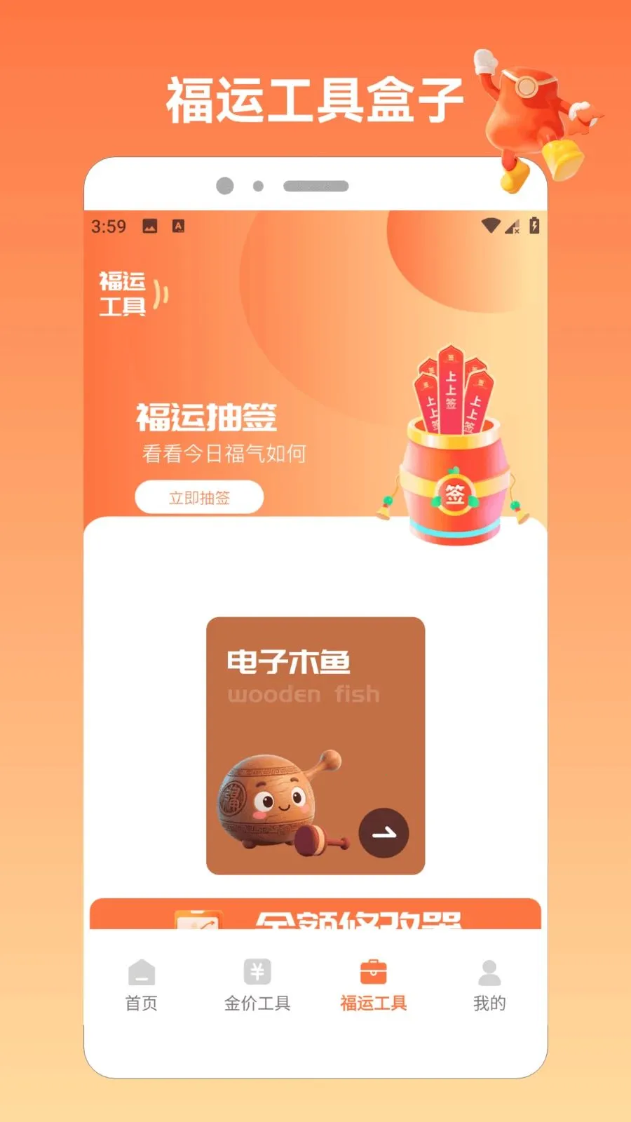 �����ķ�APP(�ƽ�֪ʶƽ̨)v1.7 ��׿���ͼ