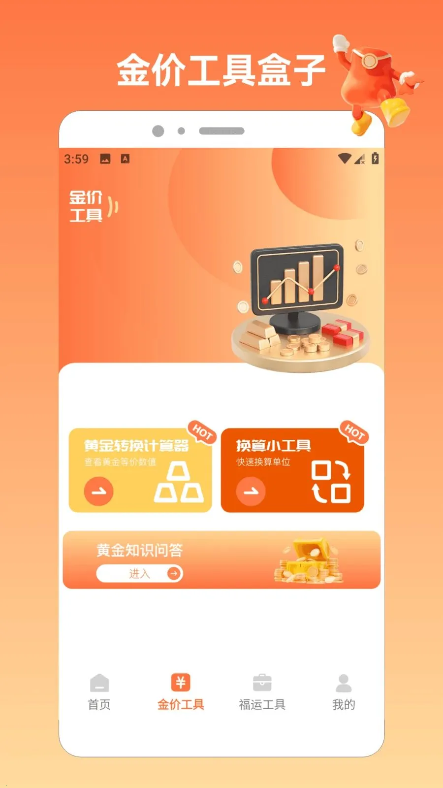 �����ķ�APP(�ƽ�֪ʶƽ̨)v1.7 ��׿���ͼ