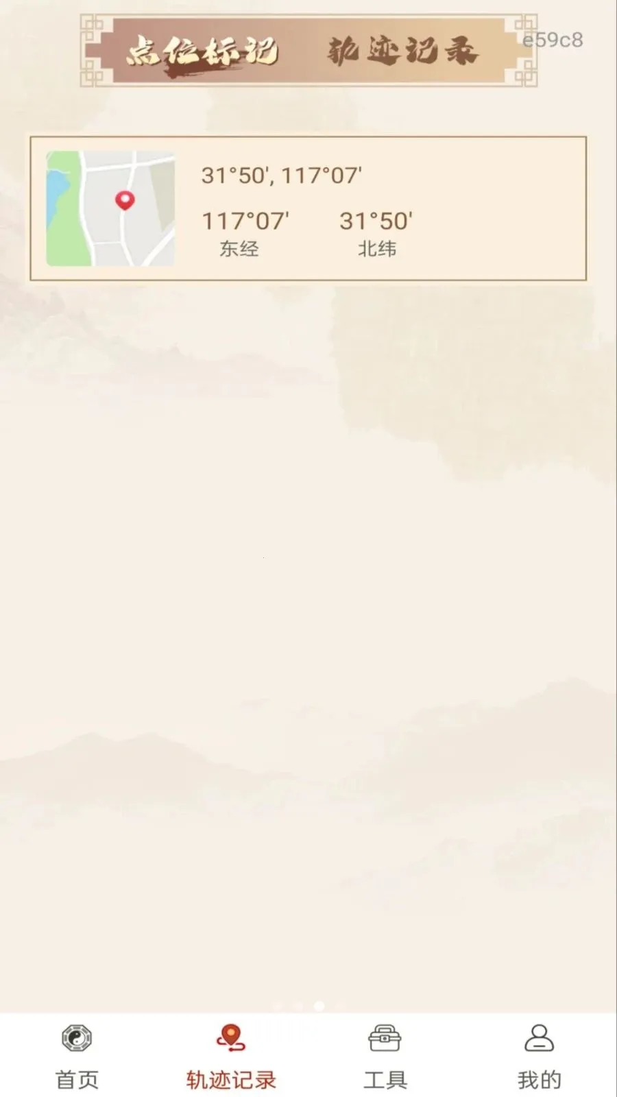 ��ѷ�ˮָ����(��λ��������)v1.0.0 ��Ѱ��ͼ