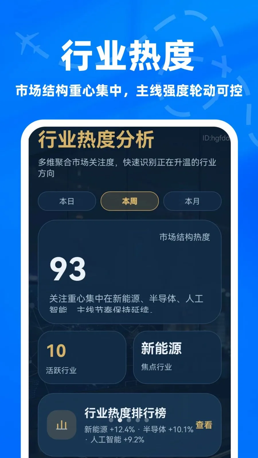 ����ָ��ר��(�г���������)v1.0.0 ��׿���ͼ