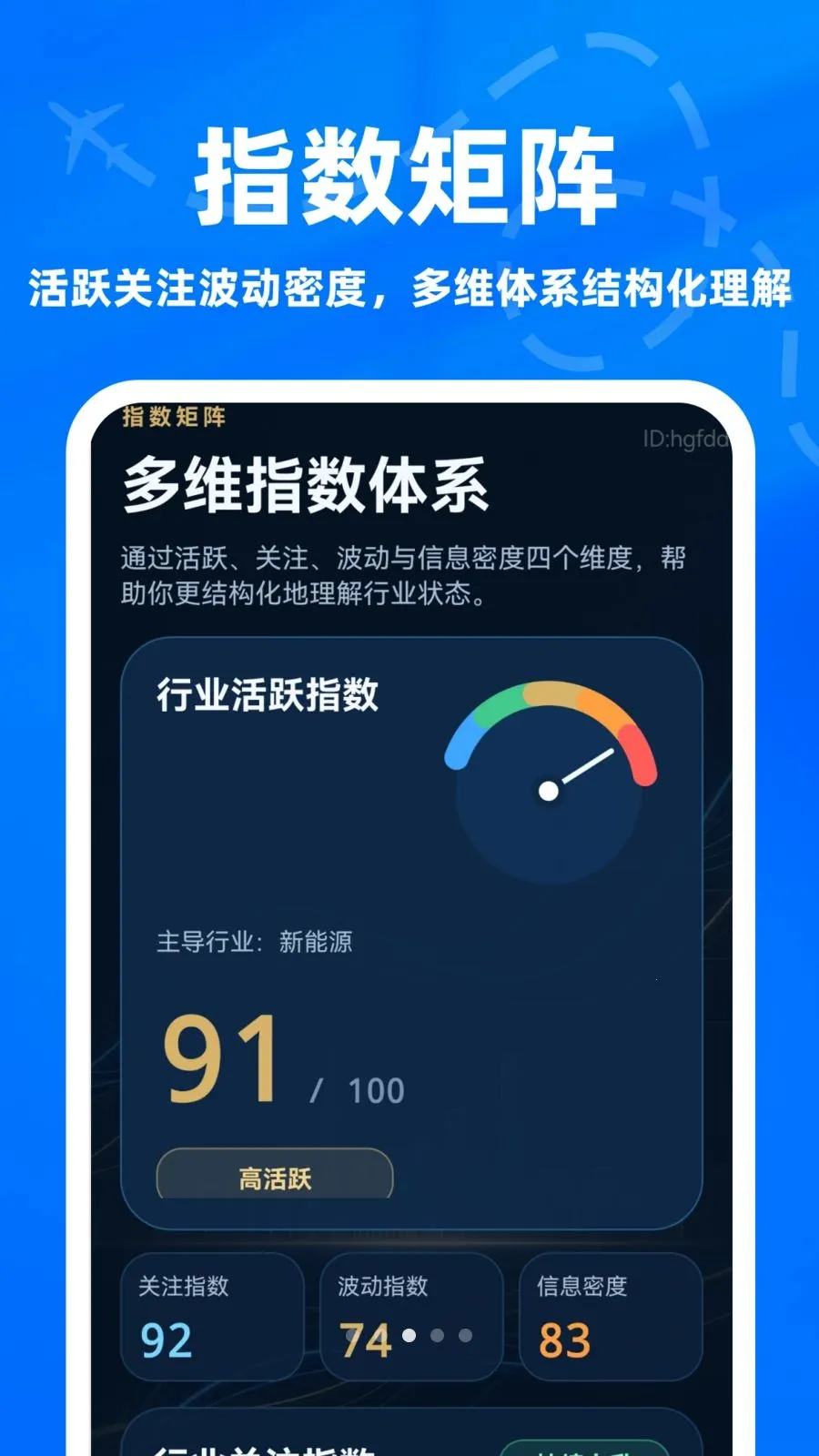 ����ָ��ר��(�г���������)v1.0.0 ��׿���ͼ