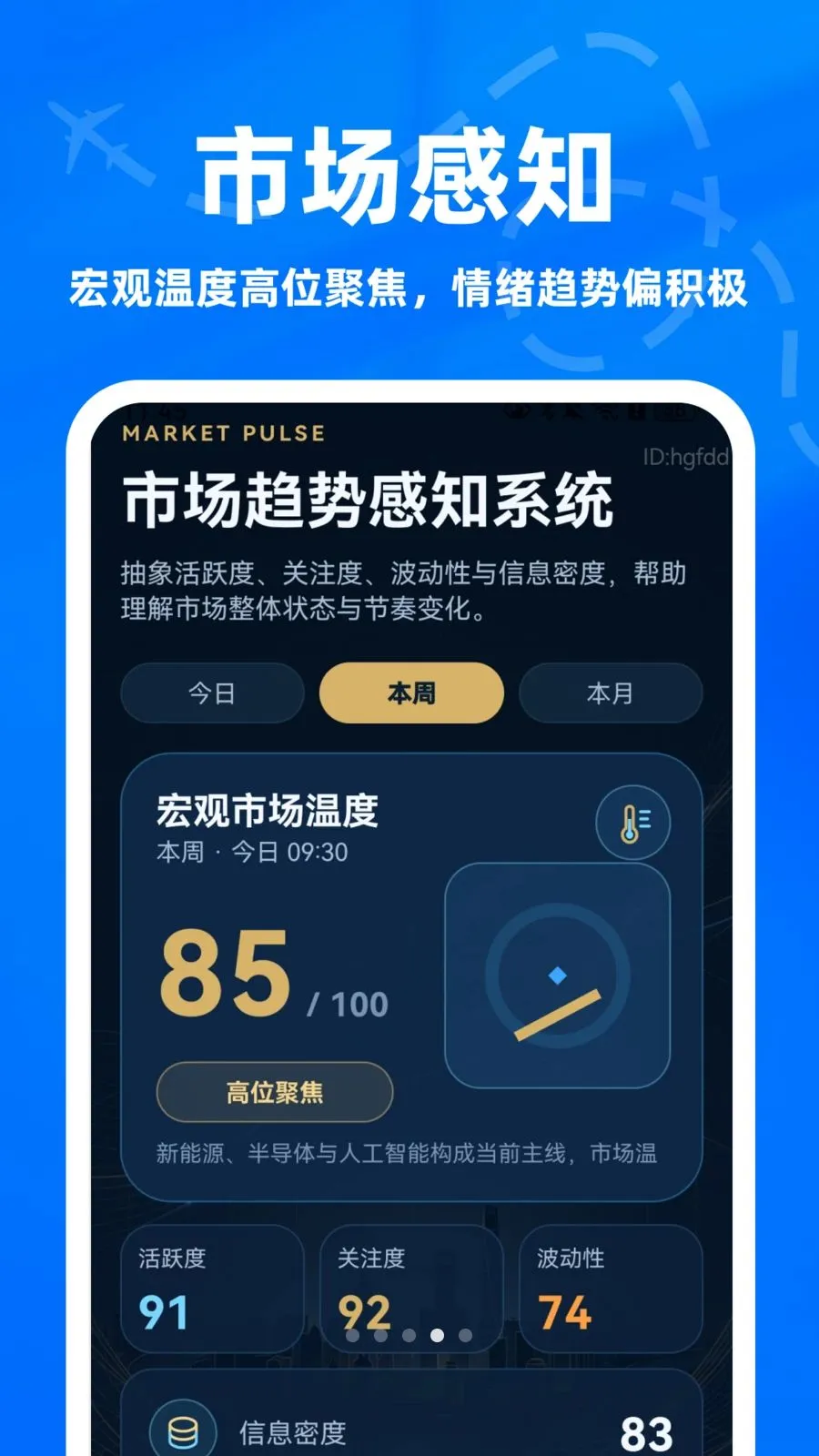 ����ָ��ר��(�г���������)v1.0.0 ��׿���ͼ