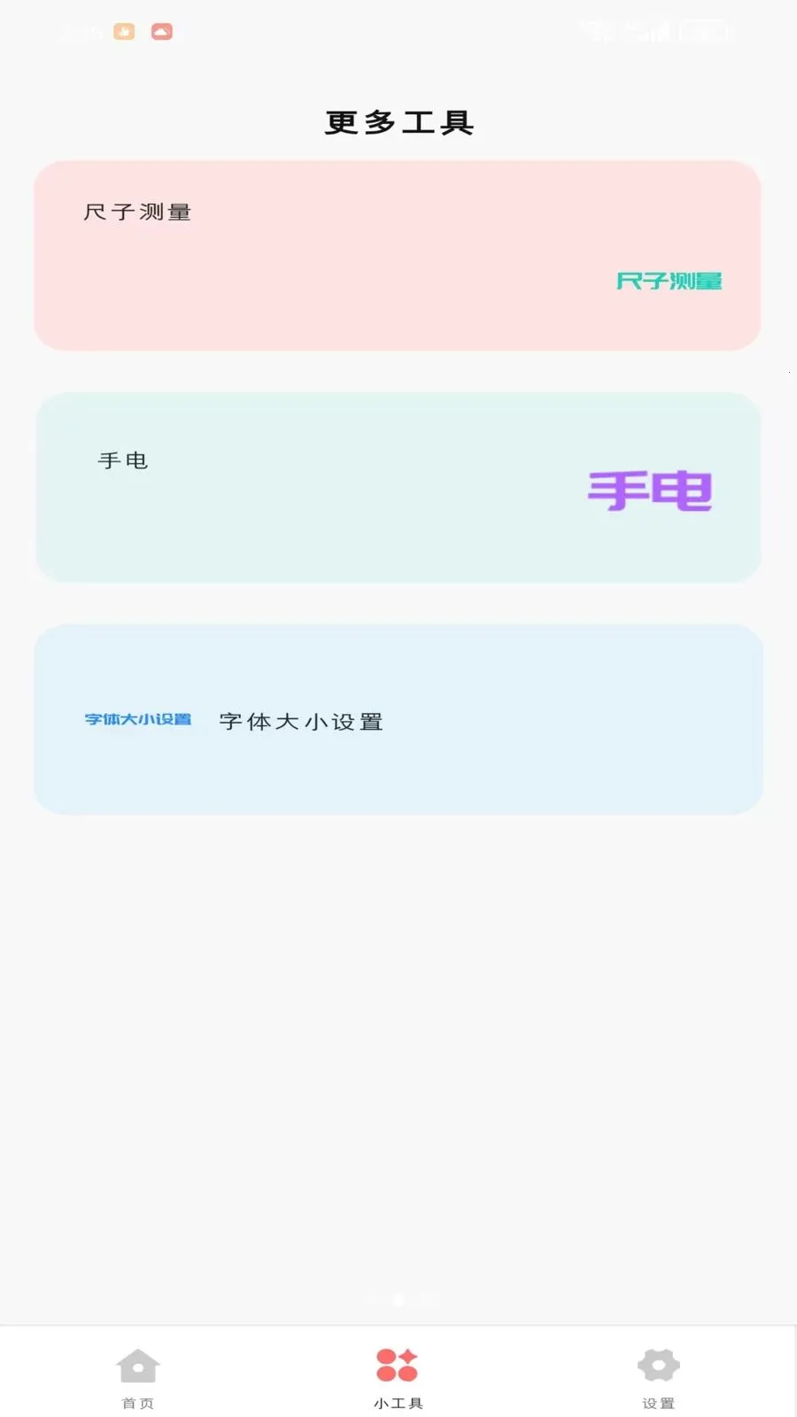 �Z衺���(�๦��ʵ������)v1.1.0 �ֻ����ͼ