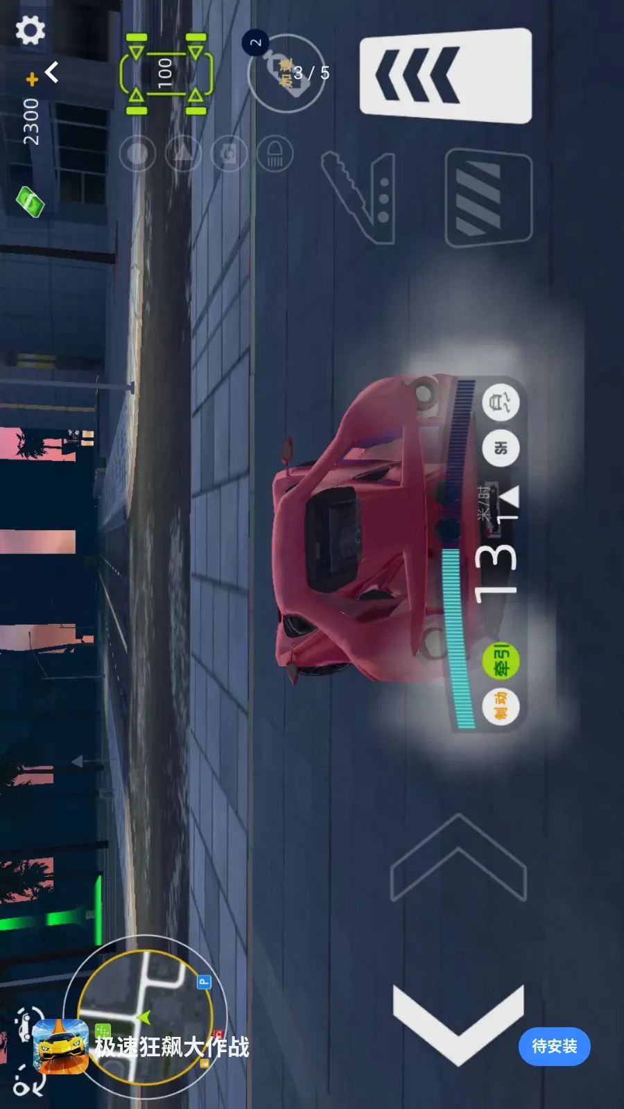���ٿ�쭴���ս�����ֻ���v1.0.0 �ֻ����ͼ