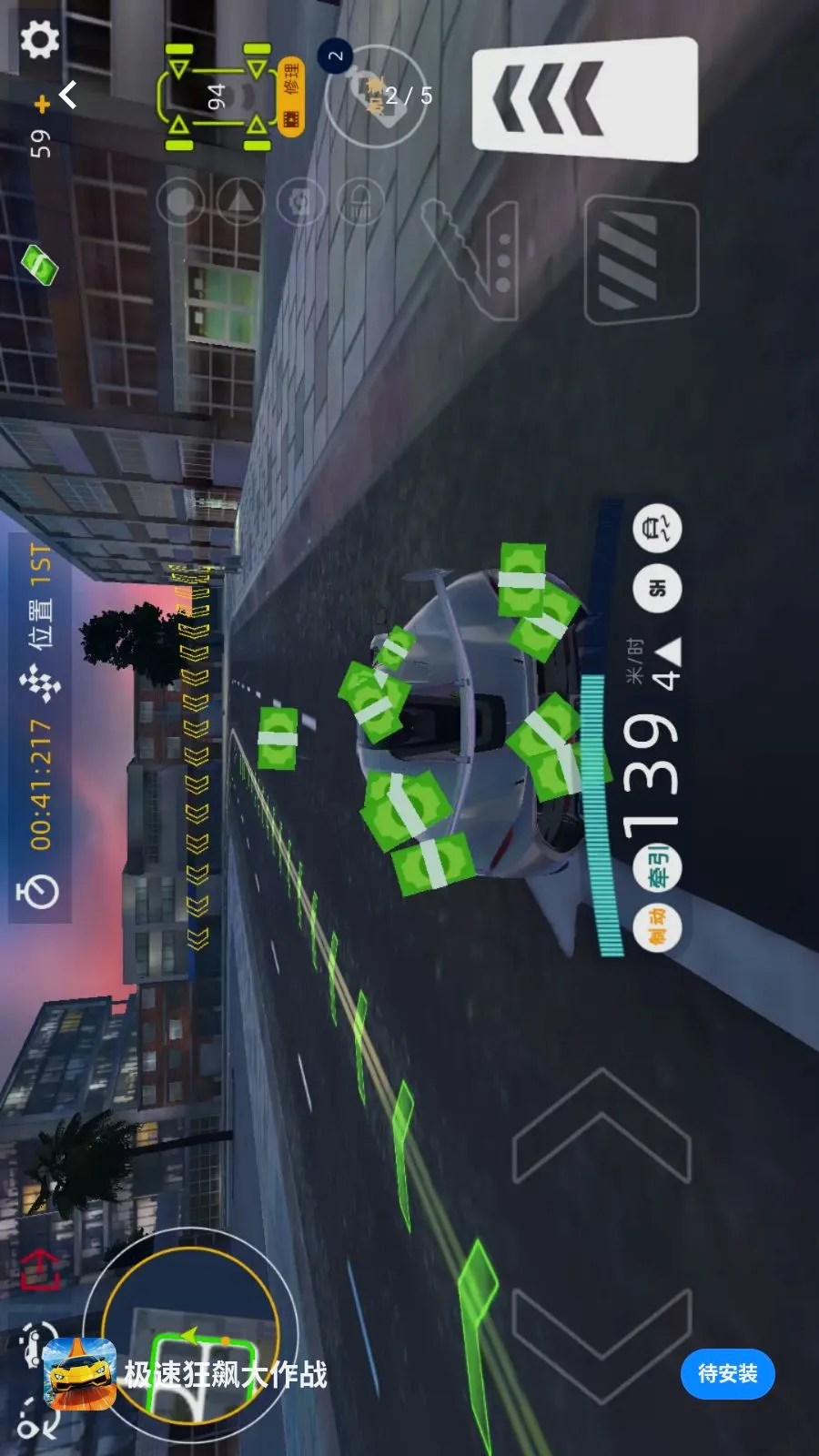 ���ٿ�쭴���ս�����ֻ���v1.0.0 �ֻ����ͼ