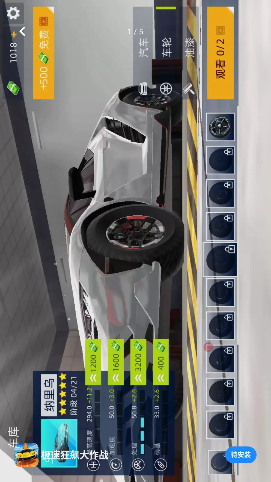 ���ٿ�쭴���ս�����ֻ���v1.0.0 �ֻ����ͼ