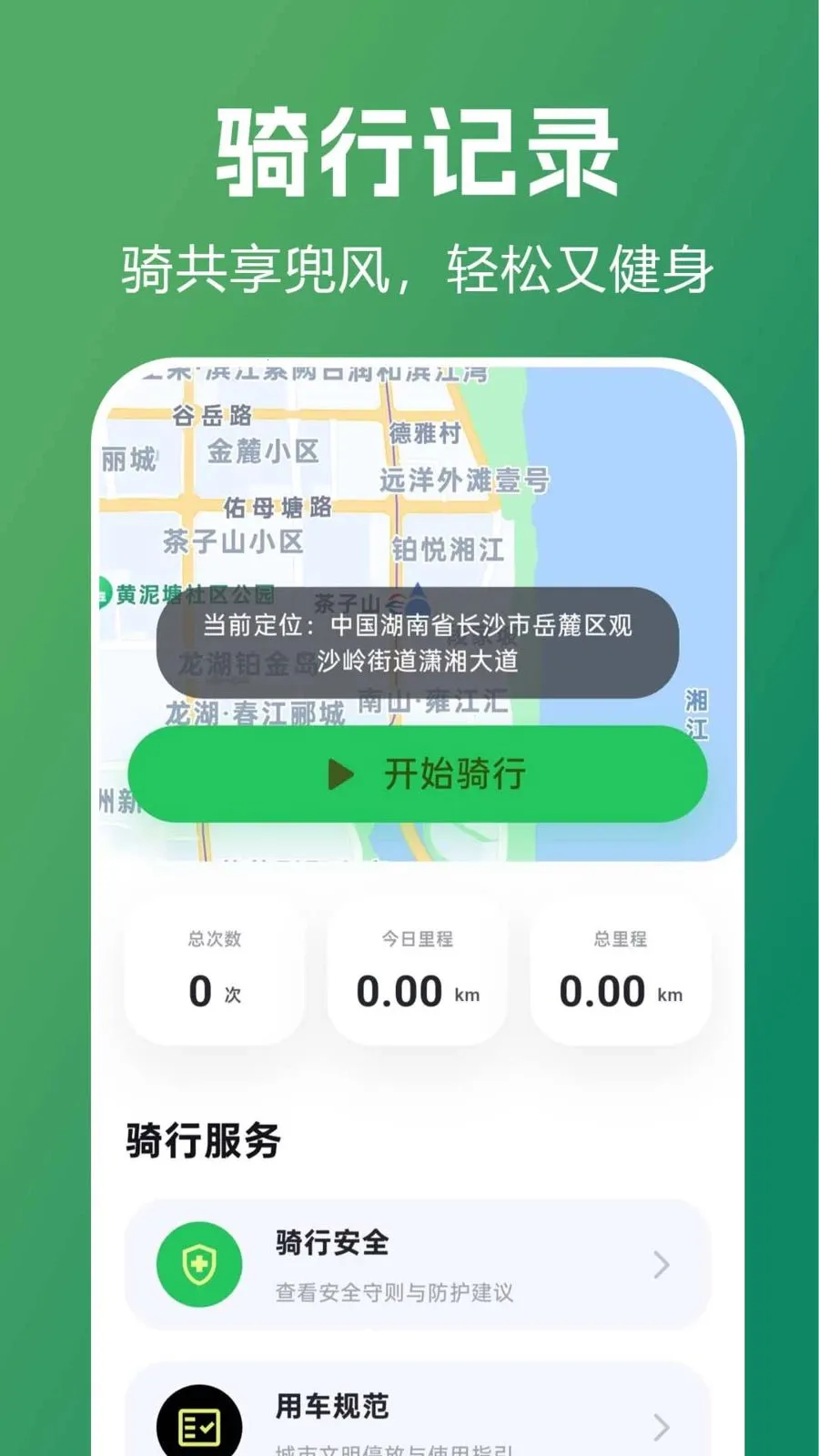 ������������ָ��2026���°汾v1.0.0.1b-M �ٷ������ͼ