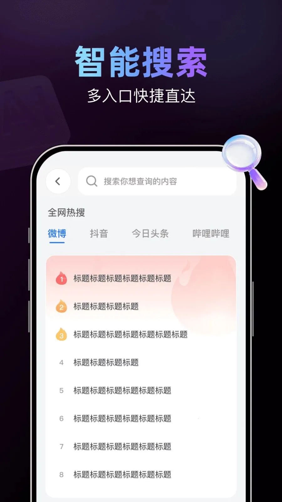 AI��������������ֻ���v1.0.0 ��׿���ͼ