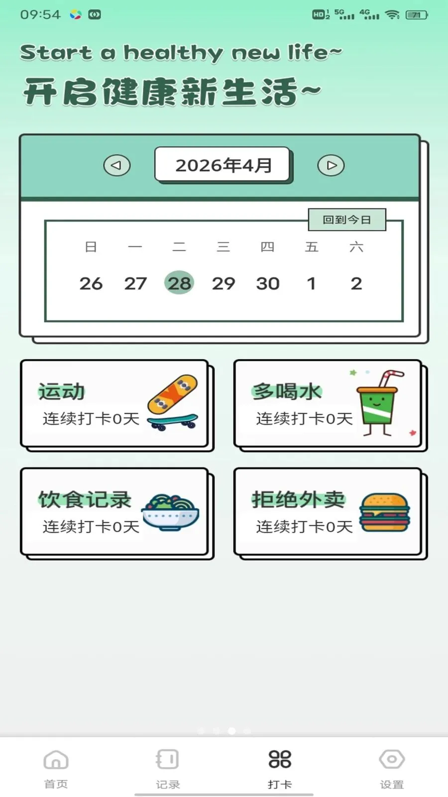 �������(�������ƽ̨)v1.0.1 ��Ѱ��ͼ